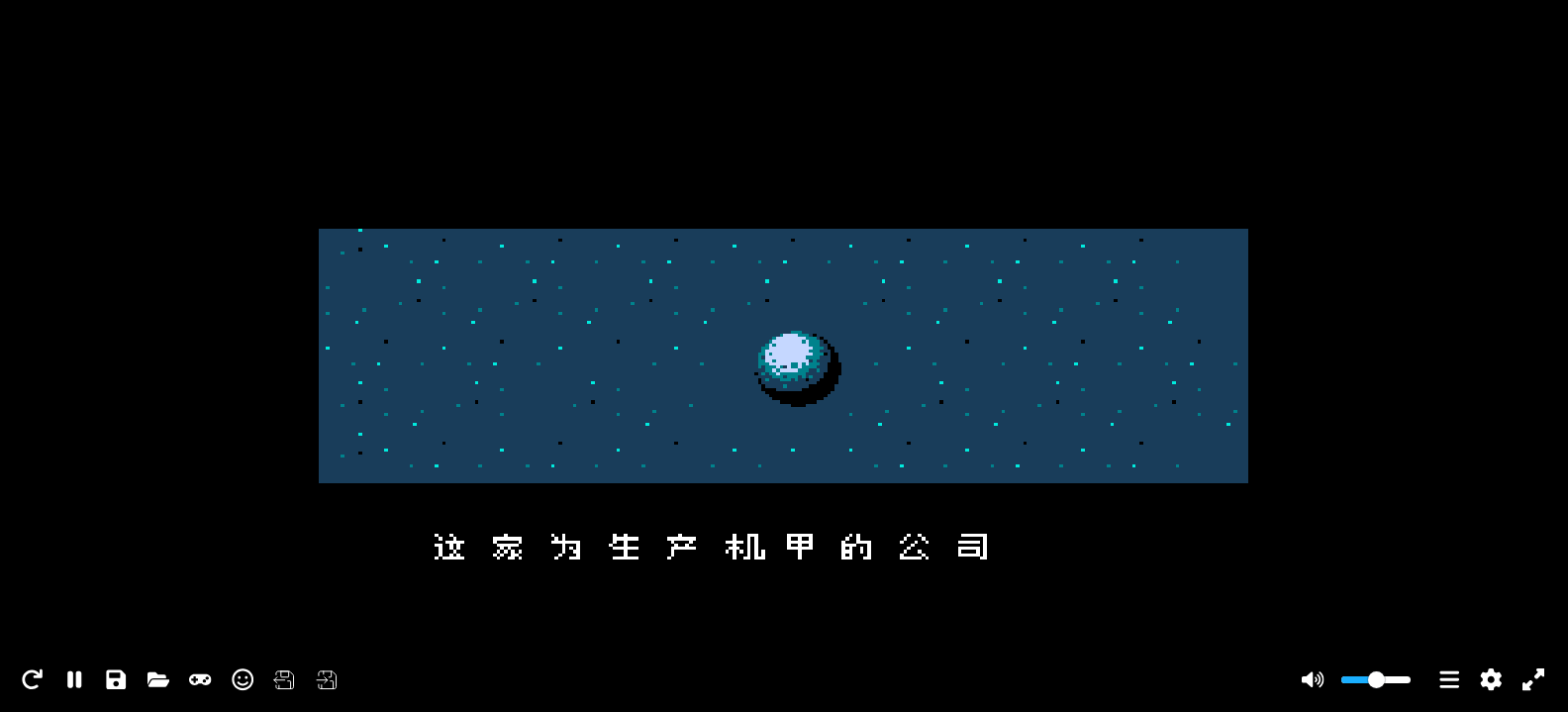 反重力战士(简)[虫虫](US)[STG](2Mb)